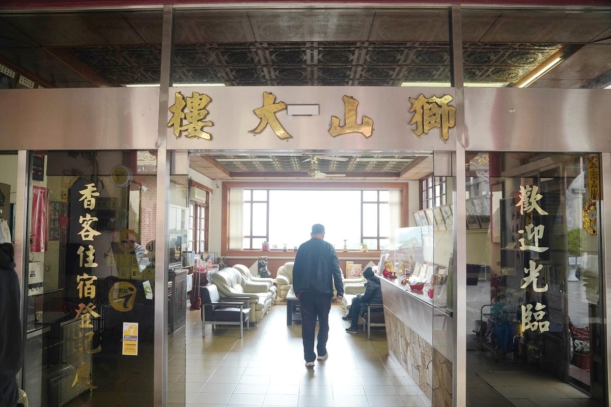 【獅頭山勸化堂】天堂/地府/西方三大聖剎 地藏王菩薩輔天宮/三恩主勸化堂/西方三聖開善寺 - 第19張圖 【獅頭山勸化堂】天堂/地府/西方三大聖剎 地藏王菩薩輔天宮/三恩主勸化堂/西方三聖開善寺