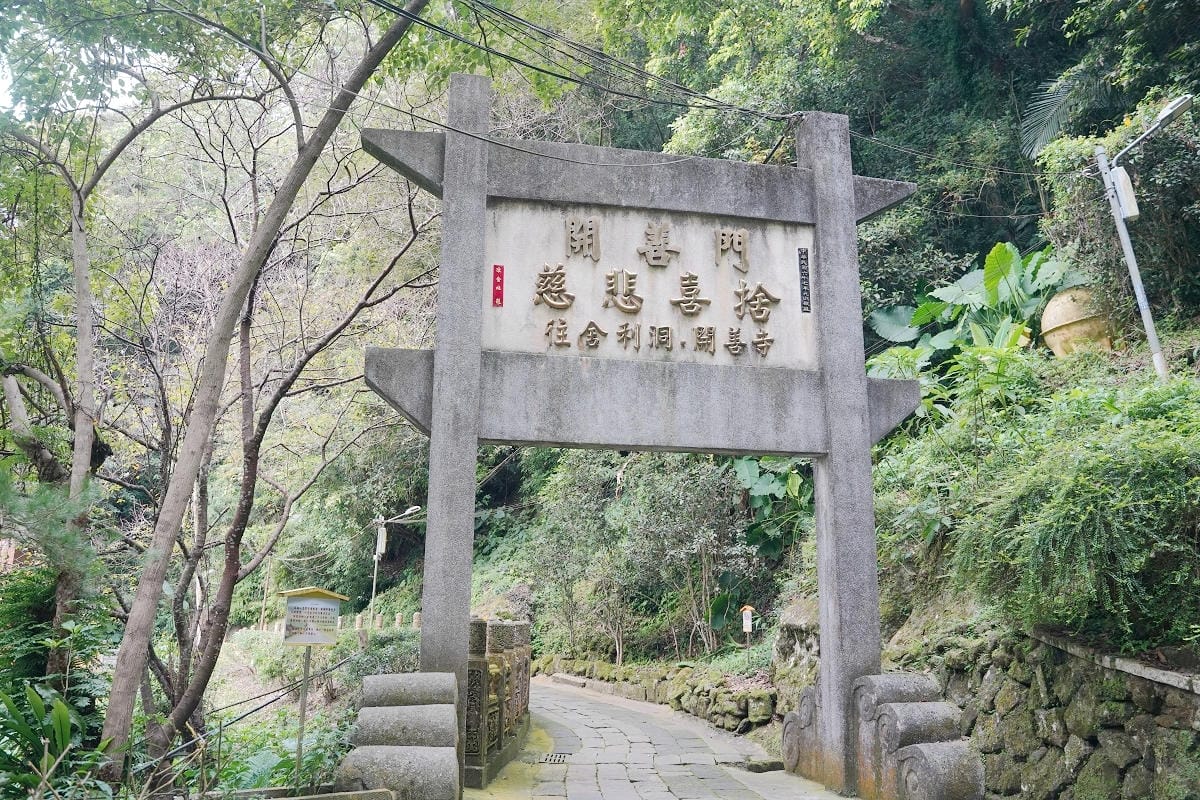 【獅頭山勸化堂】天堂/地府/西方三大聖剎 地藏王菩薩輔天宮/三恩主勸化堂/西方三聖開善寺 - 第36張圖 【獅頭山勸化堂】天堂/地府/西方三大聖剎 地藏王菩薩輔天宮/三恩主勸化堂/西方三聖開善寺