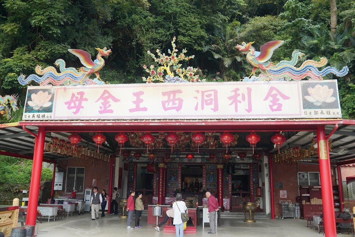 【獅頭山勸化堂】天堂/地府/西方三大聖剎 地藏王菩薩輔天宮/三恩主勸化堂/西方三聖開善寺 - 第37張圖 【獅頭山勸化堂】天堂/地府/西方三大聖剎 地藏王菩薩輔天宮/三恩主勸化堂/西方三聖開善寺
