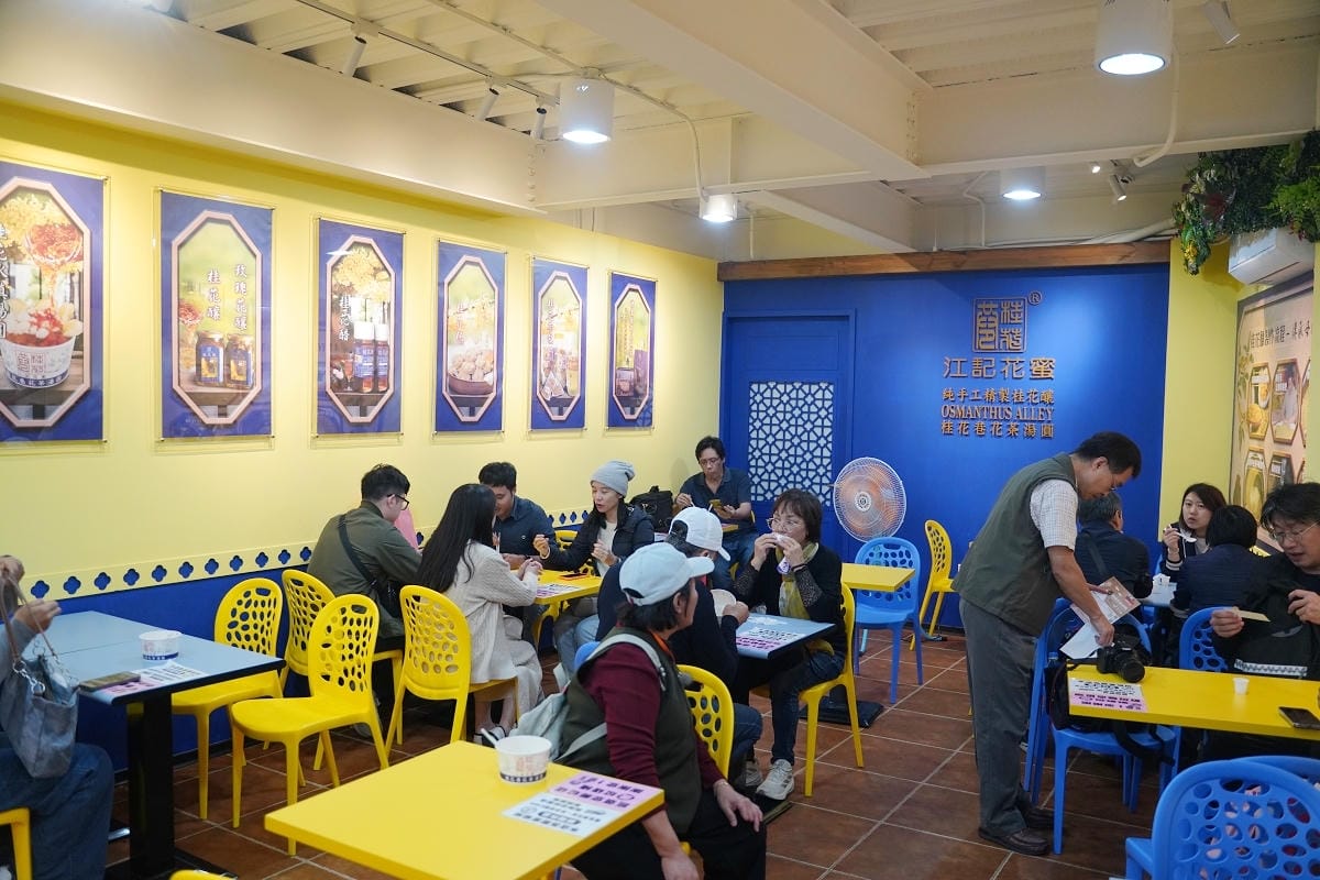 【江記花蜜桂花釀創始店】苗栗南庄桂花巷超人氣冰品推薦 招牌桂花冰鎮湯圓 國家商品金牌獎 - 第4張圖 【江記花蜜桂花釀創始店】苗栗南庄桂花巷超人氣冰品推薦 招牌桂花冰鎮湯圓 國家商品金牌獎