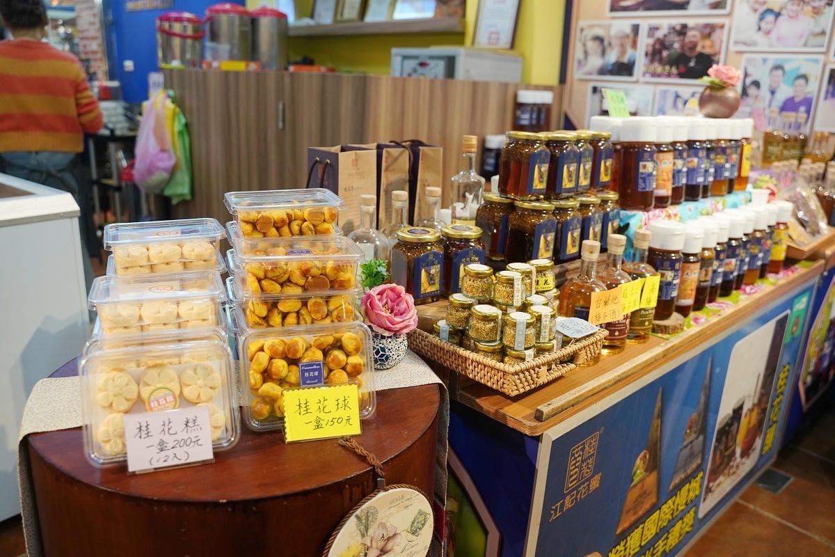 【江記花蜜桂花釀創始店】苗栗南庄桂花巷超人氣冰品推薦 招牌桂花冰鎮湯圓 國家商品金牌獎 - 第5張圖 【江記花蜜桂花釀創始店】苗栗南庄桂花巷超人氣冰品推薦 招牌桂花冰鎮湯圓 國家商品金牌獎