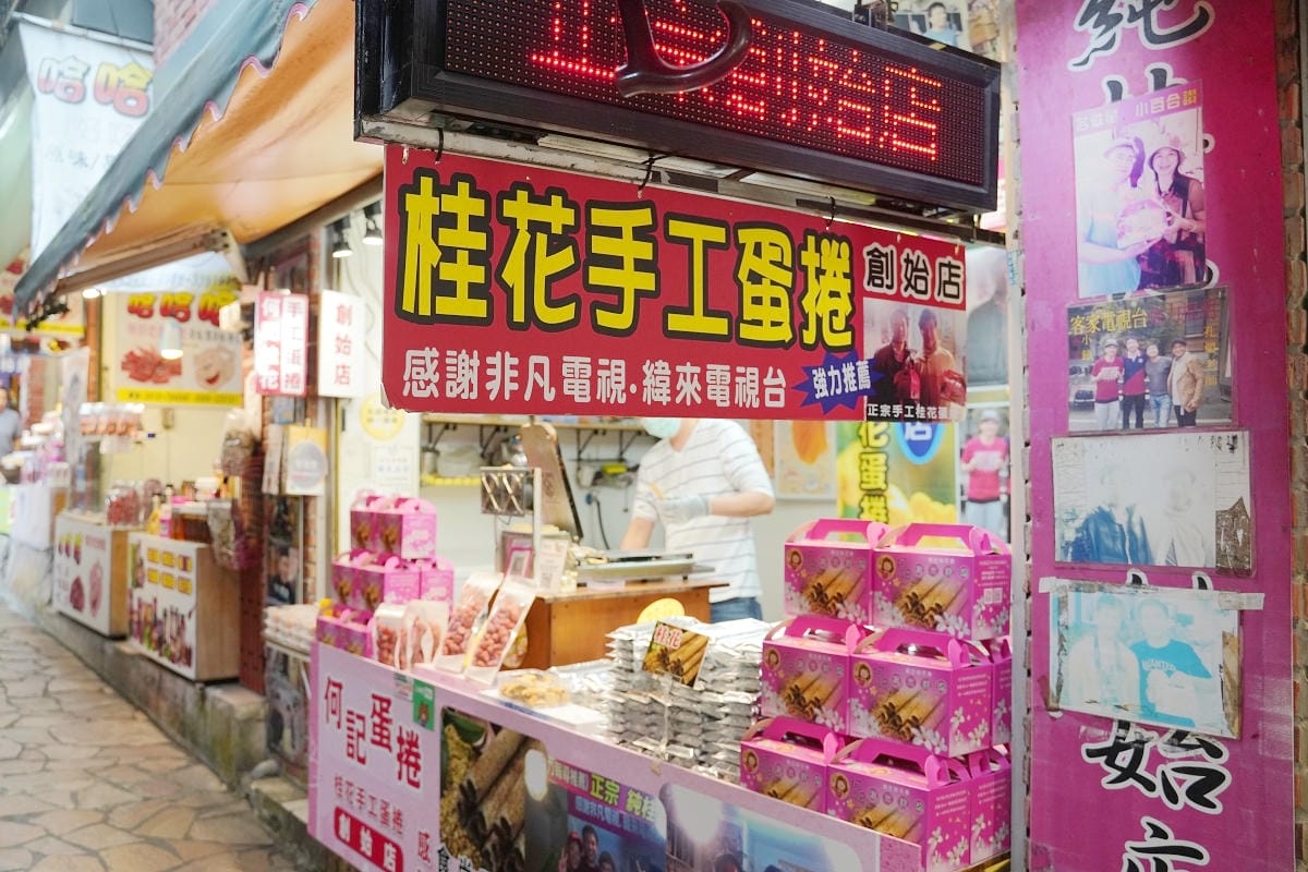 【何記桂花蛋捲創始店】苗栗南庄桂花巷蛋捲推薦 手工現做免費試吃 非凡電視緯來電視推薦 - 第2張圖 【何記桂花蛋捲創始店】苗栗南庄桂花巷蛋捲推薦 手工現做免費試吃 非凡電視緯來電視推薦