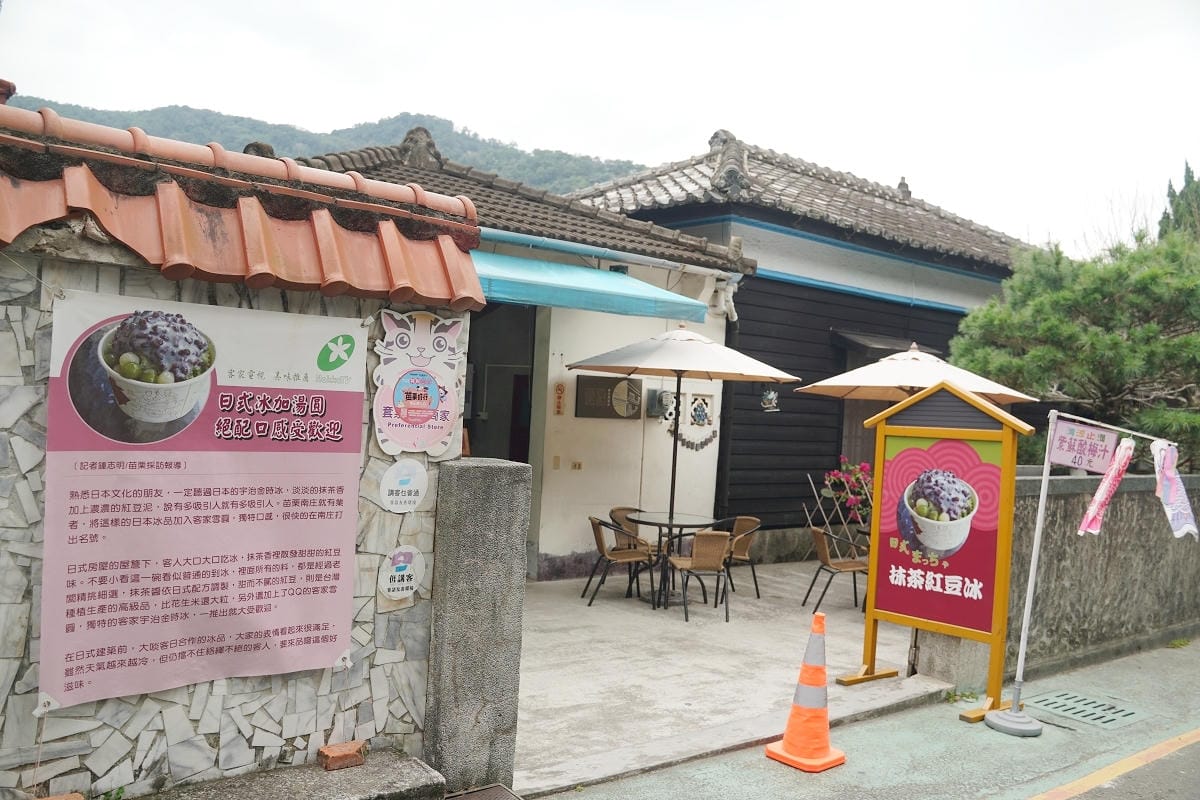 【南庄抹茶冰】苗栗南庄桂花巷超人氣冰品 日式宇治金時冰+客家雪圓 客家電視美味推薦