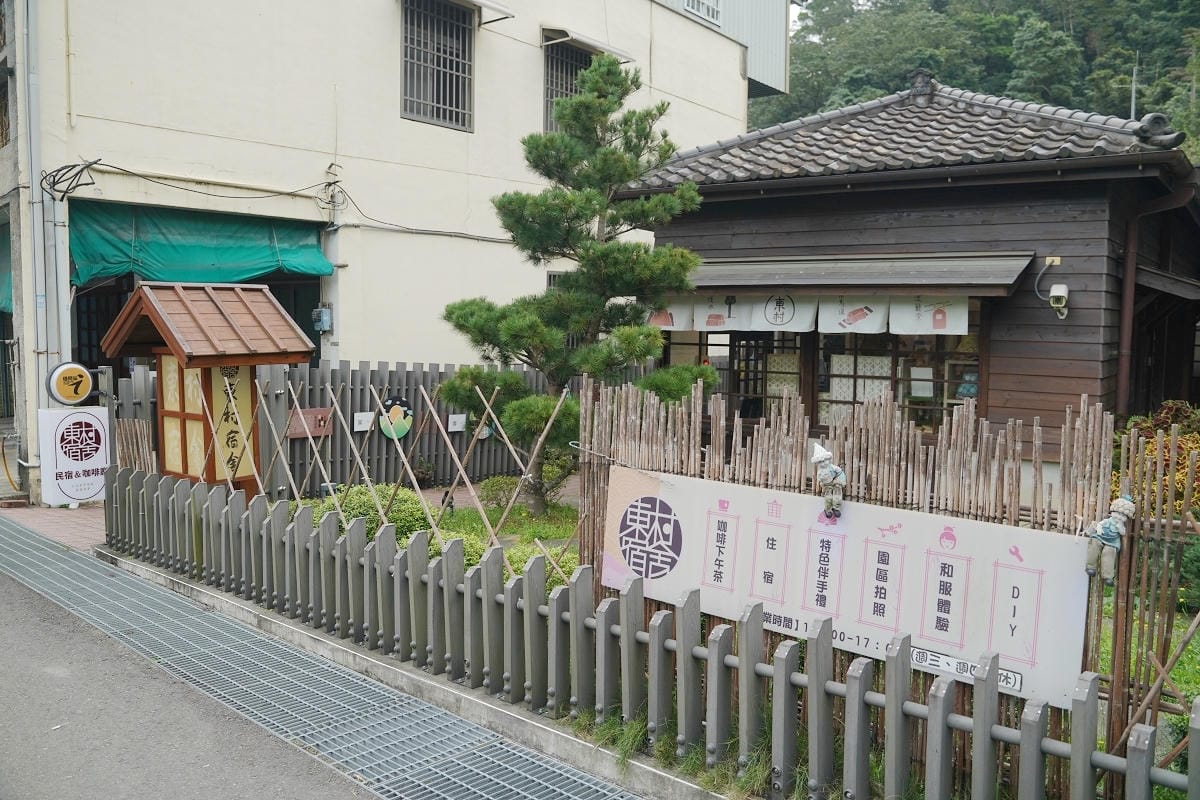 【南庄東村宿舍】創建於西元1935年南庄製腦收納詰所 苗栗南庄和服體驗/特色伴手禮/下午茶 - 第2張圖 【南庄東村宿舍】創建於西元1935年南庄製腦收納詰所 苗栗南庄和服體驗/特色伴手禮/下午茶