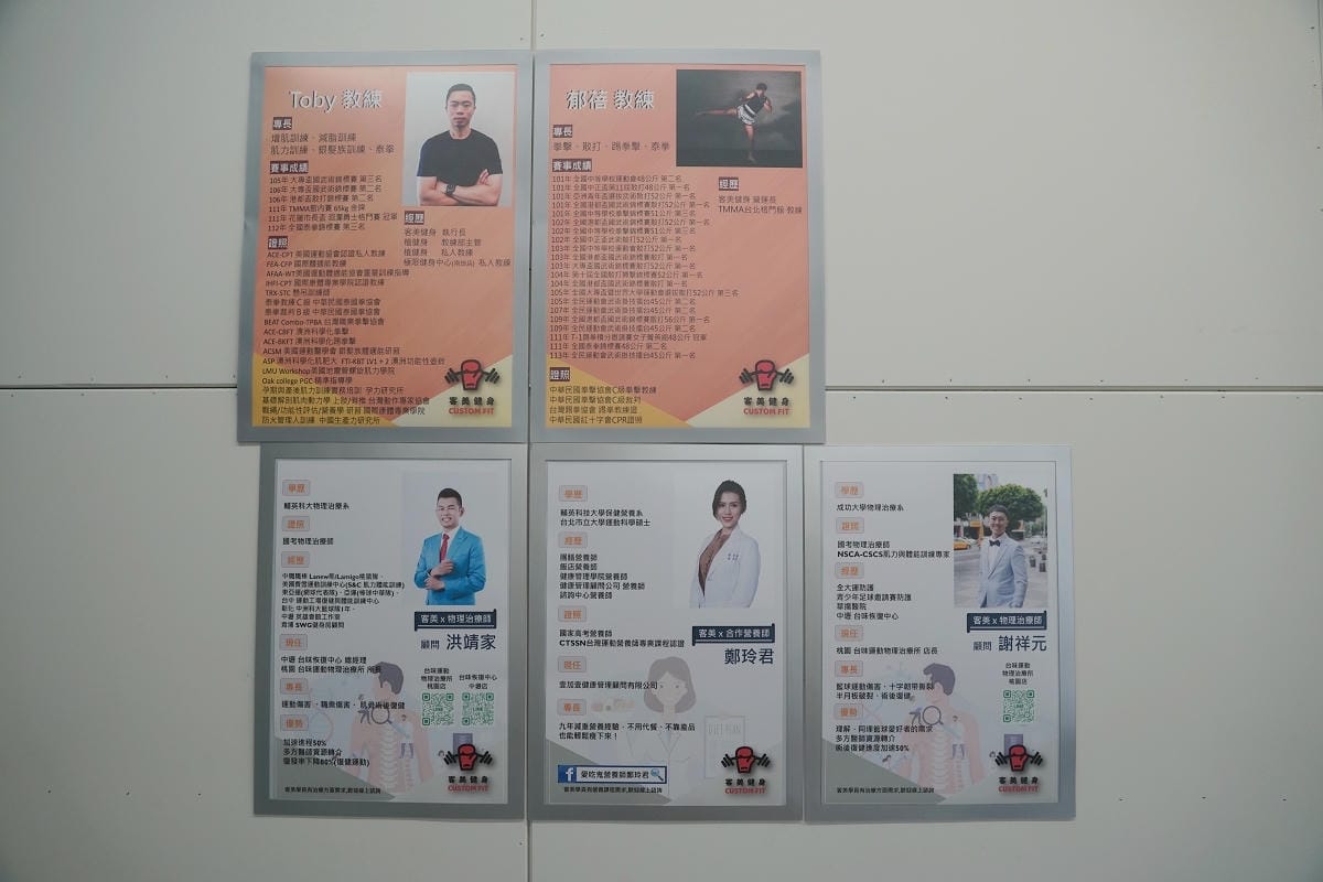 【Customfit客美健身】桃園兒童運動課程推薦 兒童拳擊課程 強化體能/提升專注力