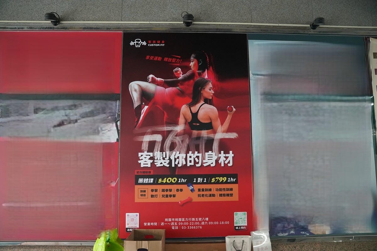 【Customfit客美健身】桃園兒童運動課程推薦 兒童拳擊課程 強化體能/提升專注力