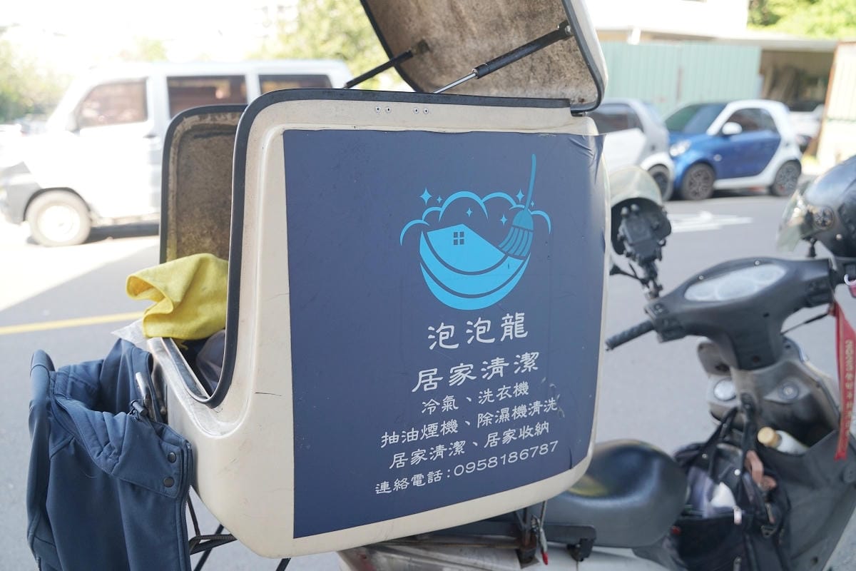 【泡泡龍居家清潔】專人到府服務除濕機清洗 到府家電清洗專業 除濕機保養深層清潔更健康