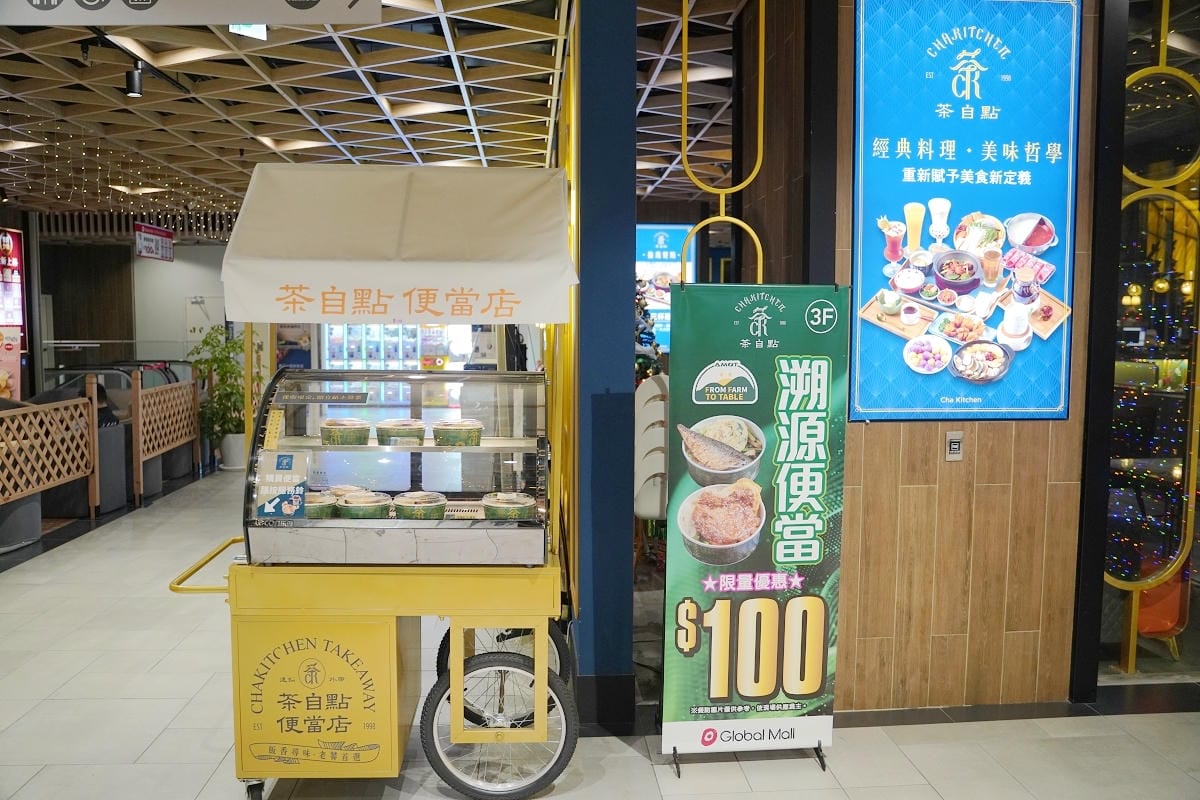 【茶自點青埔環球A19店】青埔美食聚餐好選擇 免費提供插座wifi 英式奢華風格用餐環境 - 第5張圖 【茶自點青埔環球A19店】青埔美食聚餐好選擇 免費提供插座wifi 英式奢華風格用餐環境