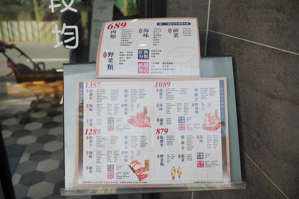 【匠夯日式無煙燒肉】桃園藝文特區燒肉吃到飽 專人桌邊剝蝦代烤超貼心 自助吧2.0全面升級