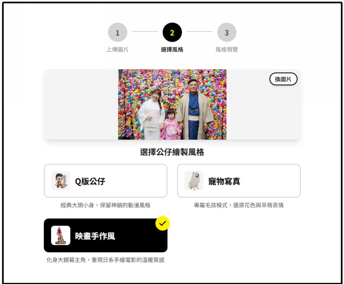 【Cymkube】全台唯一線上DIY公仔平台 客製公仔5天出貨 Build Yourself 3D個人化商品首選
