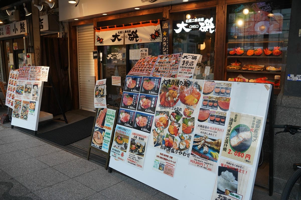 【札幌二条市場】北海道札幌必訪景點 鄰近狸小路商店街一丁目 札幌市民廚房就在札幌二條市場