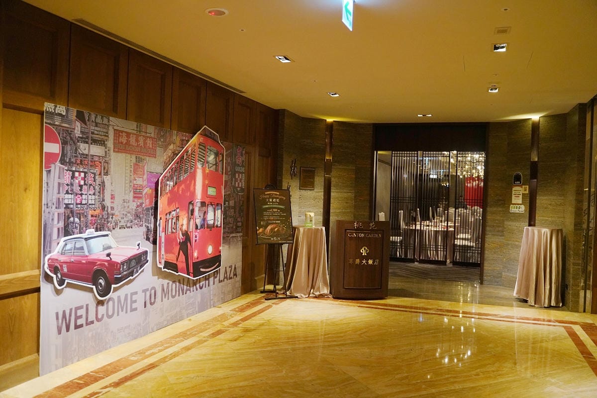 【尊爵大飯店 桃苑中餐廳】桃園藝文特區美食餐廳推薦 古典窗櫺雕繪高雅合宜 港式料理精緻合菜