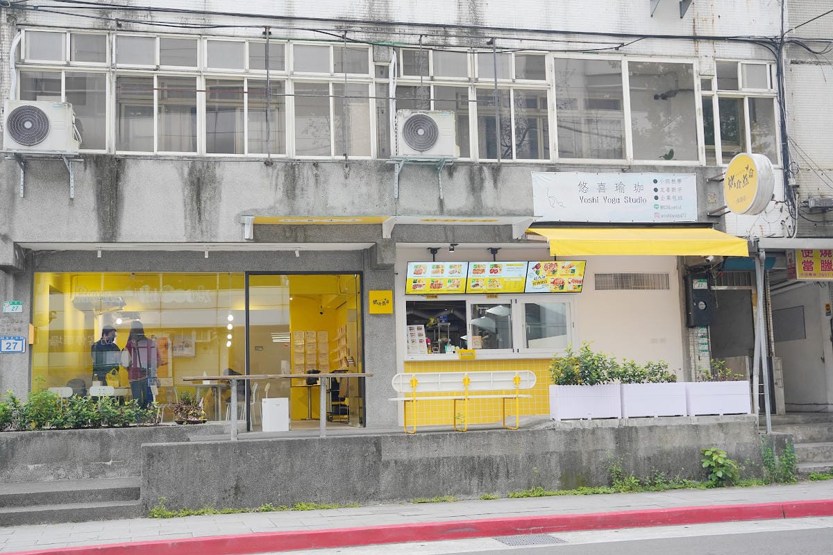 【烤食煮盒便當南港店】南港展覽館會議健康餐盒專賣 烘烤為主不加一滴食用油 健康烤物領導品牌