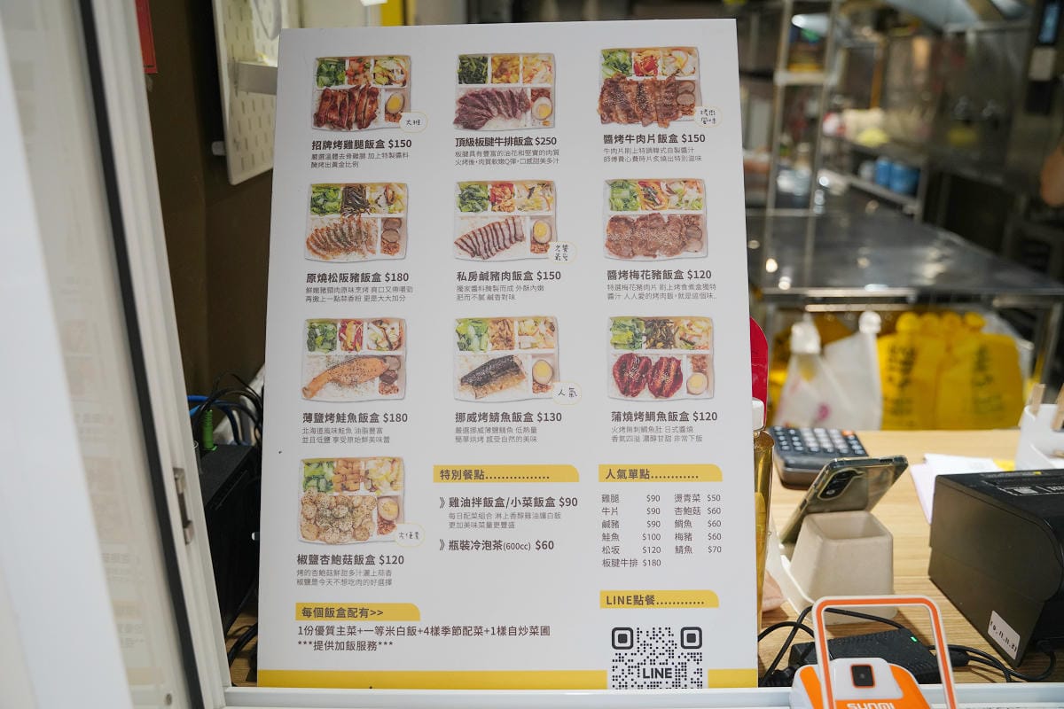 【烤食煮盒便當南港店】南港展覽館會議健康餐盒專賣 烘烤為主不加一滴食用油 健康烤物領導品牌