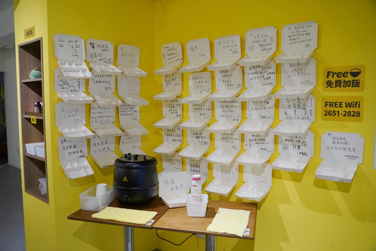 【烤食煮盒便當南港店】南港展覽館會議健康餐盒專賣 烘烤為主不加一滴食用油 健康烤物領導品牌