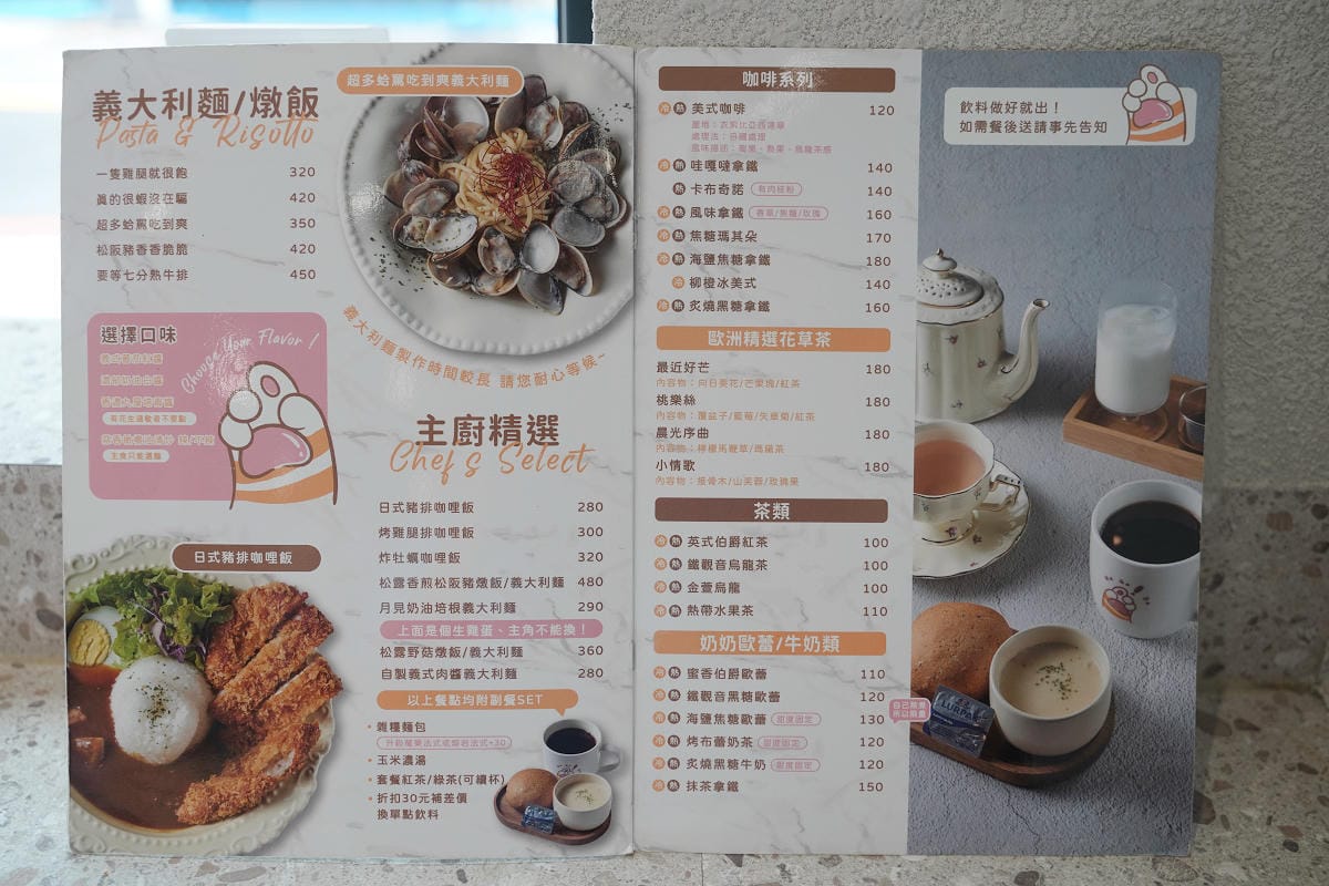 【哇嘎噠WAGADA咖啡早午餐】青埔網美早午餐 可愛貓掌挑高雙層用餐空間 免費專用停車場