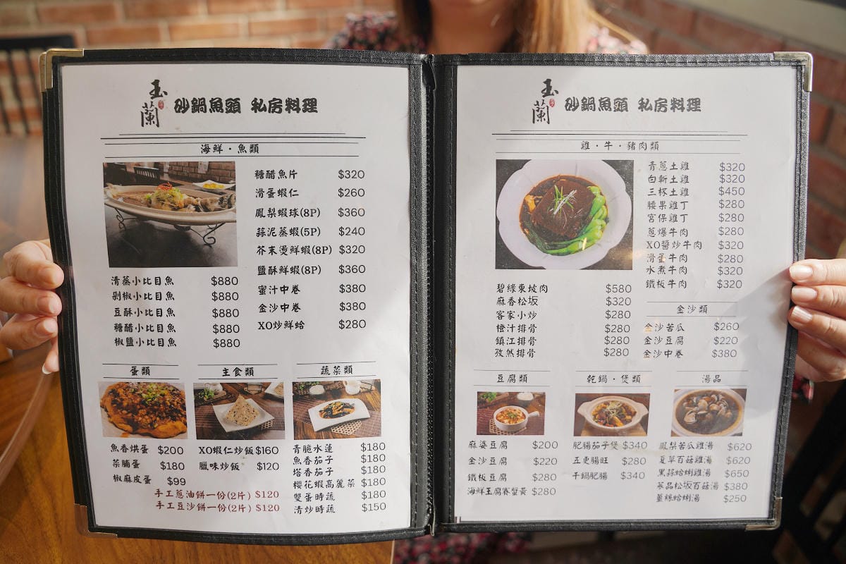 【玉蘭砂鍋魚頭私房料理二訪】龍潭必吃美食餐廳免費停車場 創立於1966年傳承三代好味道