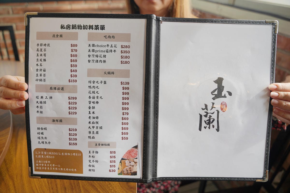 【玉蘭砂鍋魚頭私房料理二訪】龍潭必吃美食餐廳免費停車場 創立於1966年傳承三代好味道