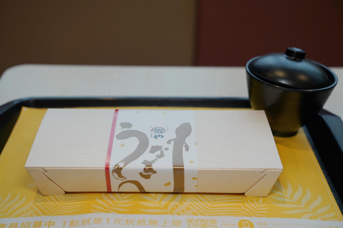 【大江戶町鰻鰻EXPRESS】林口三井OUTLET二館美食推薦 一本鰻弁當週三半價外帶限定 - 第28張圖 【大江戶町鰻鰻EXPRESS】林口三井OUTLET二館美食推薦 一本鰻弁當週三半價外帶限定