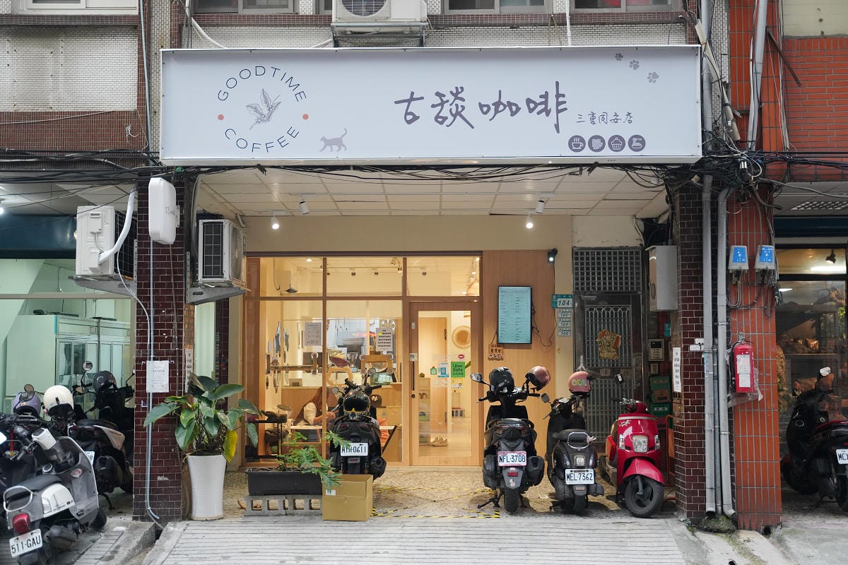 【古舕咖啡三重同安店】貓屋預約制深度體驗 與貓咪共處的療癒時光 三重貓咪咖啡館下午茶推薦