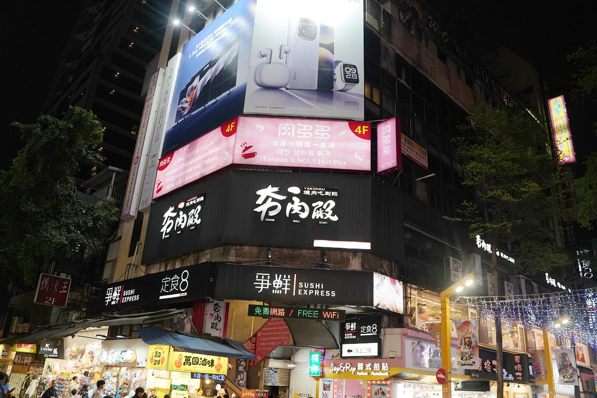肉多多火鍋 全台、全天候、平假日不限時 (西門店.淡水店例假日除外,湯底.服務費另計) - 第1張圖 肉多多火鍋 全台、全天候、平假日不限時 (西門店.淡水店例假日除外,湯底.服務費另計)