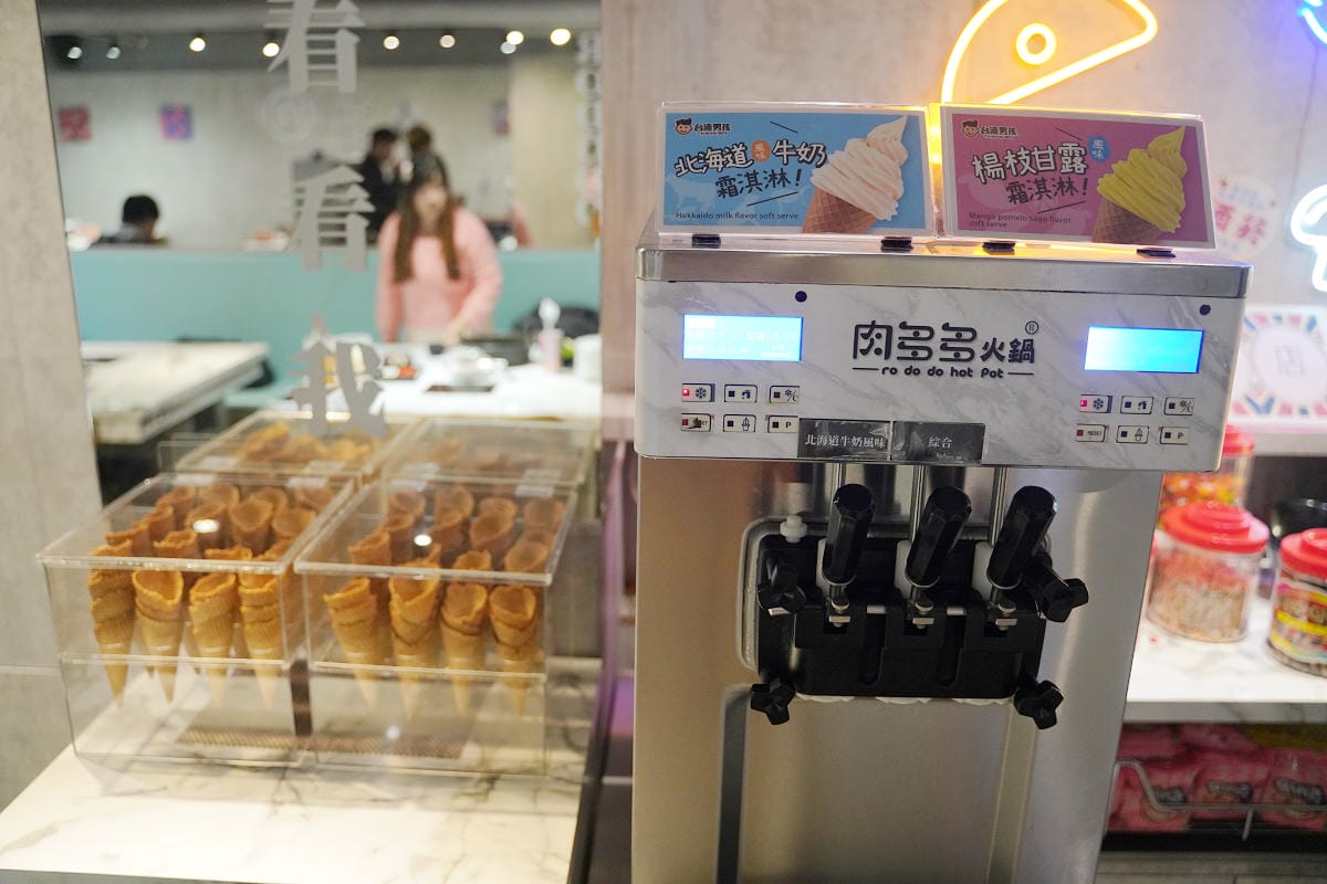 肉多多火鍋 全台、全天候、平假日不限時 (西門店.淡水店例假日除外,湯底.服務費另計) - 第11張圖 肉多多火鍋 全台、全天候、平假日不限時 (西門店.淡水店例假日除外,湯底.服務費另計)