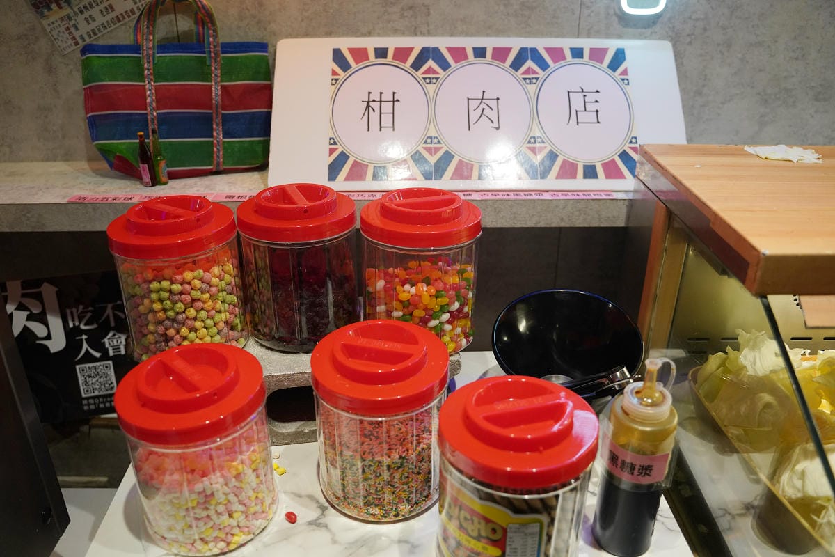 肉多多火鍋 全台、全天候、平假日不限時 (西門店.淡水店例假日除外,湯底.服務費另計) - 第12張圖 肉多多火鍋 全台、全天候、平假日不限時 (西門店.淡水店例假日除外,湯底.服務費另計)