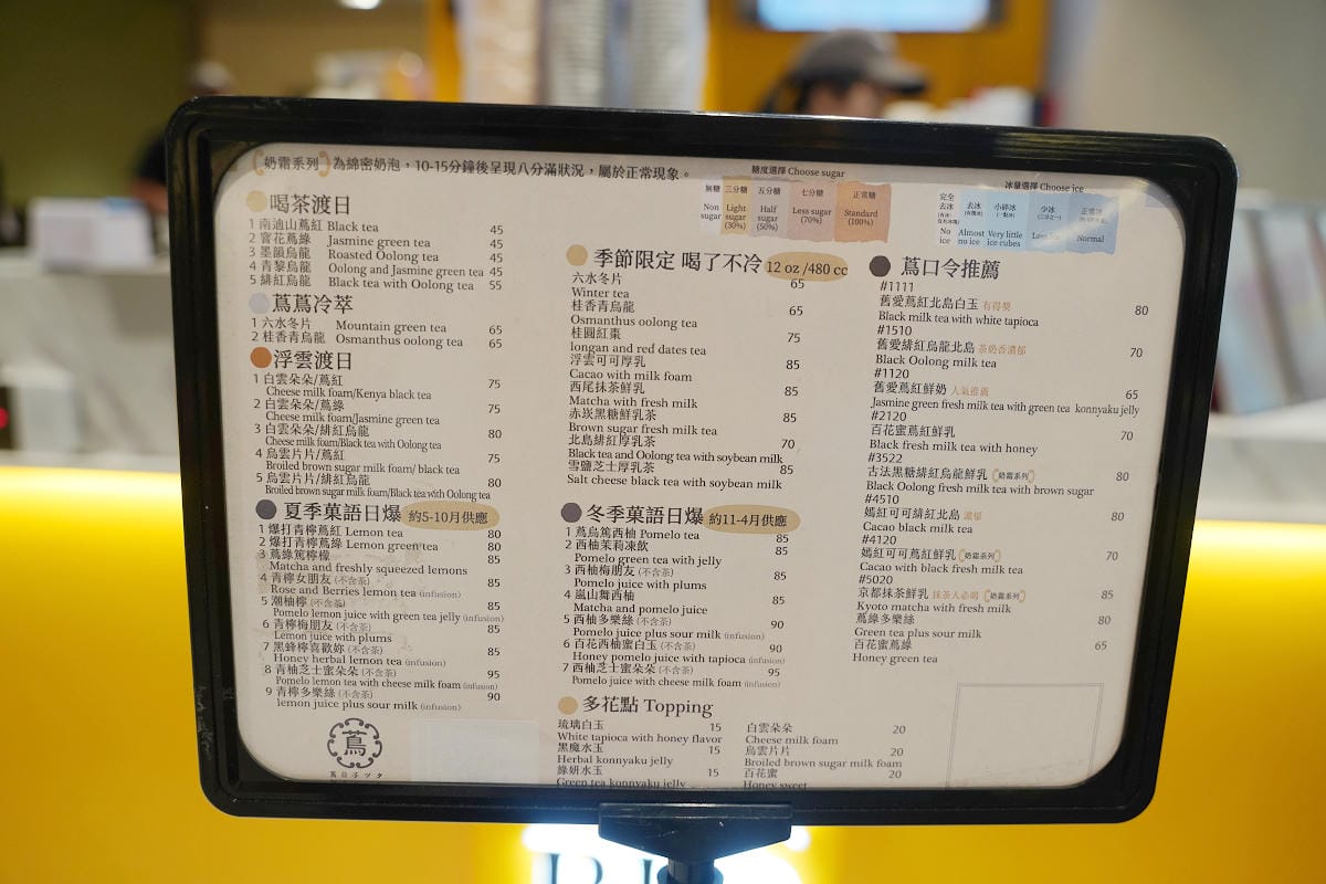 【大全聯青埔店】首間大全聯插旗桃園青埔 百貨+超市一站式逛街通通有 大全聯青埔店美食懶人包 - 第8張圖 【大全聯青埔店】首間大全聯插旗桃園青埔 百貨+超市一站式逛街通通有 大全聯青埔店美食懶人包