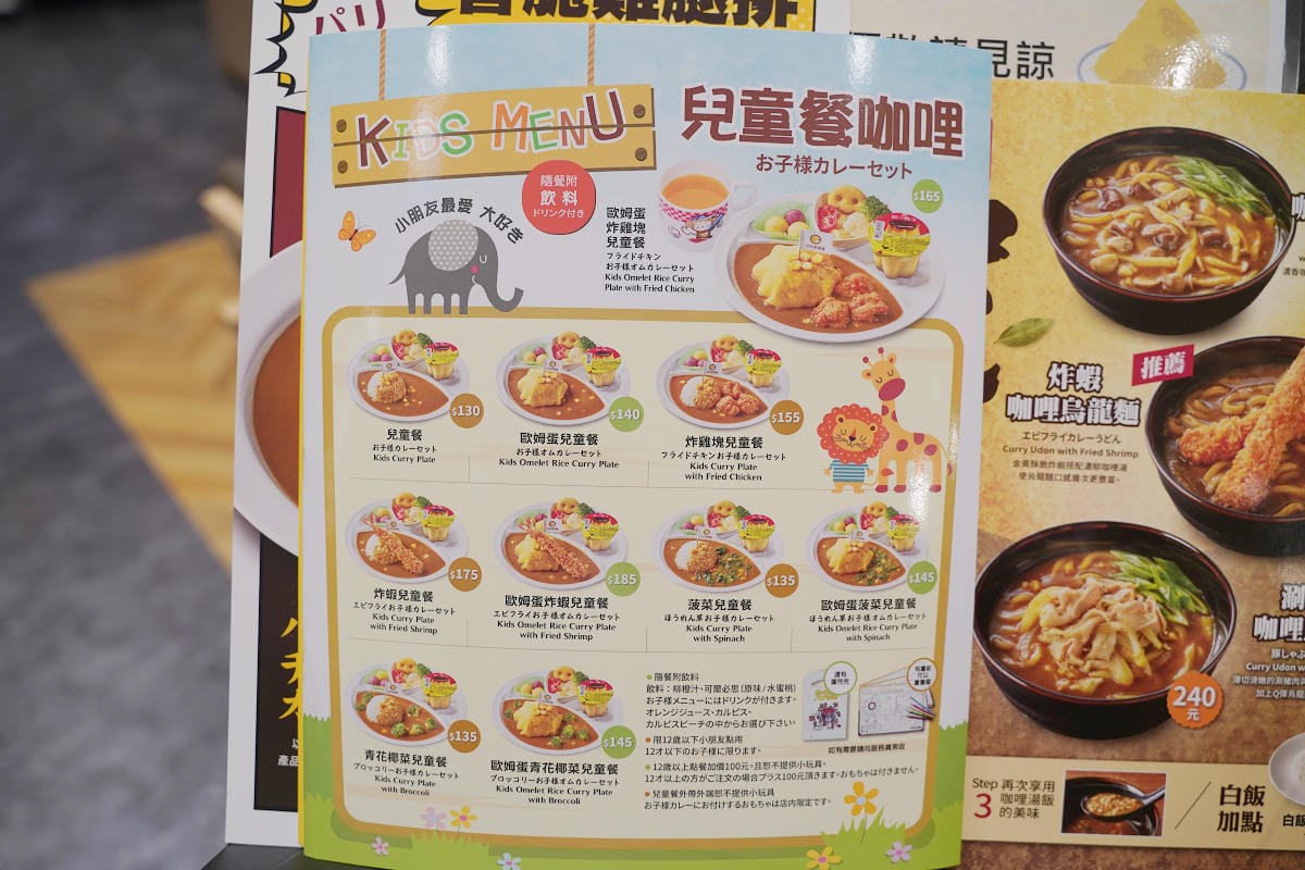【大全聯青埔店】首間大全聯插旗桃園青埔 百貨+超市一站式逛街通通有 大全聯青埔店美食懶人包 - 第14張圖 【大全聯青埔店】首間大全聯插旗桃園青埔 百貨+超市一站式逛街通通有 大全聯青埔店美食懶人包