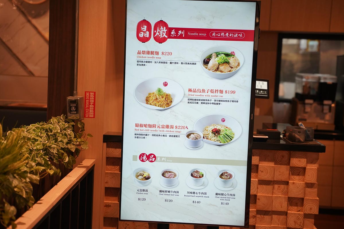 【大全聯青埔店】首間大全聯插旗桃園青埔 百貨+超市一站式逛街通通有 大全聯青埔店美食懶人包 - 第19張圖 【大全聯青埔店】首間大全聯插旗桃園青埔 百貨+超市一站式逛街通通有 大全聯青埔店美食懶人包