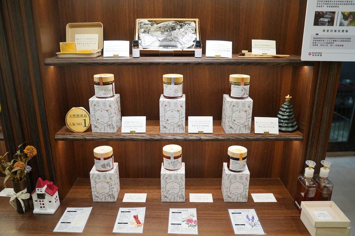 【滿誠蜂蜜純蜂蜜專賣店】1979來自雲林崙背養蜂園堅持自然養蜂培育法 蜂蜜甜點蜂蜜飲下午茶