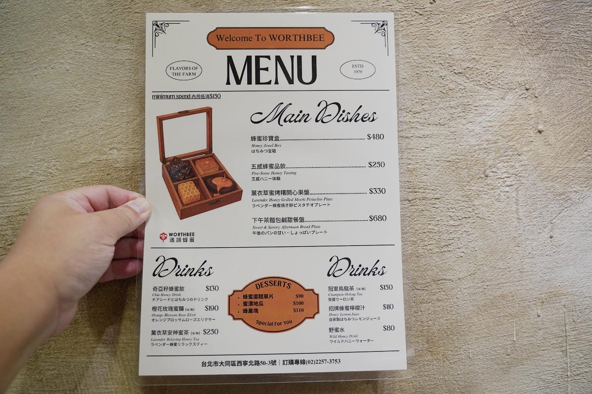 【滿誠蜂蜜純蜂蜜專賣店】1979來自雲林崙背養蜂園堅持自然養蜂培育法 蜂蜜甜點蜂蜜飲下午茶