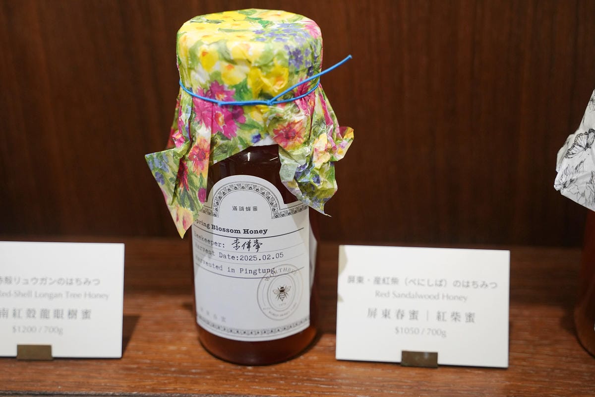 【滿誠蜂蜜純蜂蜜專賣店】1979來自雲林崙背養蜂園堅持自然養蜂培育法 蜂蜜甜點蜂蜜飲下午茶