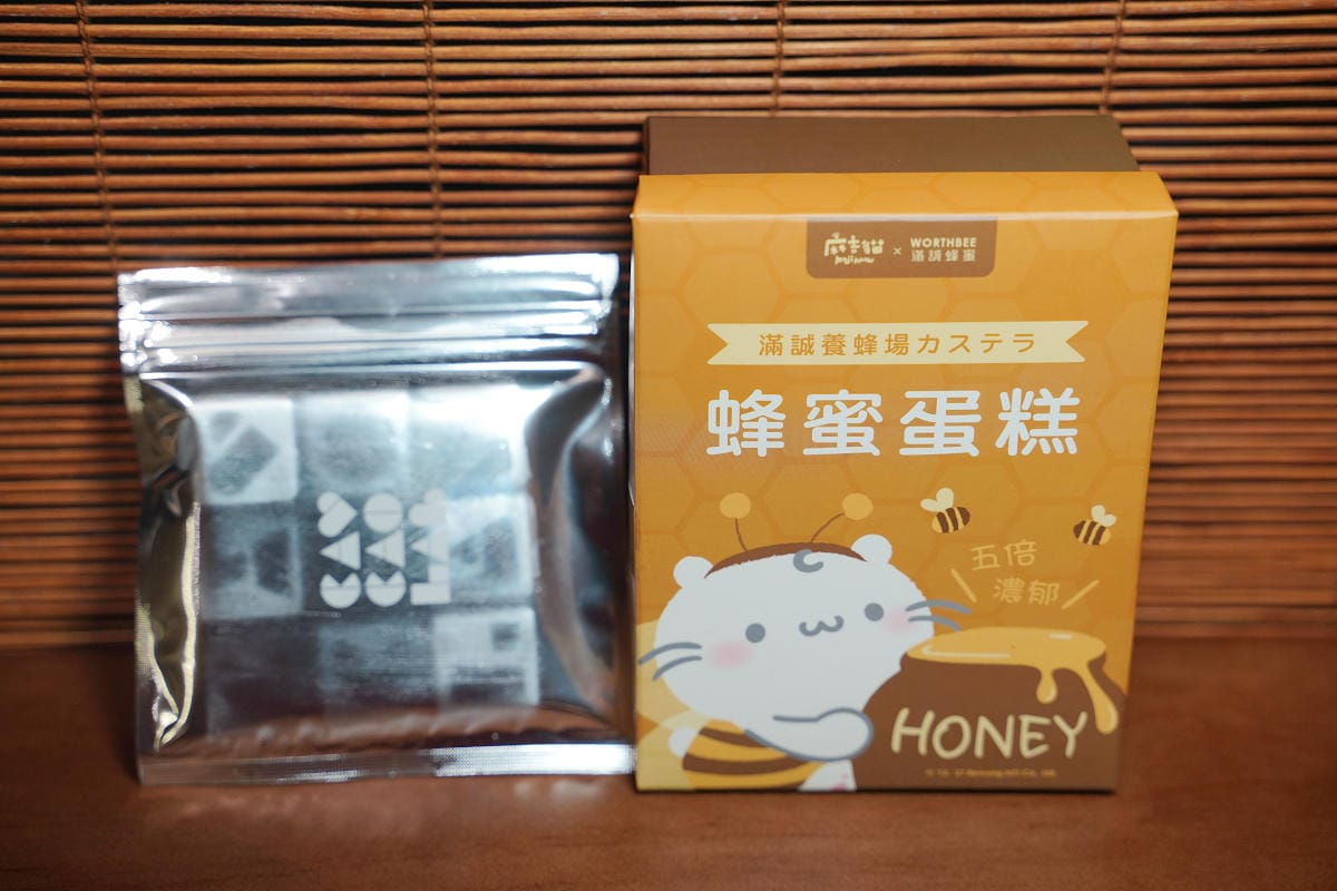 【滿誠蜂蜜純蜂蜜專賣店】1979來自雲林崙背養蜂園堅持自然養蜂培育法 蜂蜜甜點蜂蜜飲下午茶
