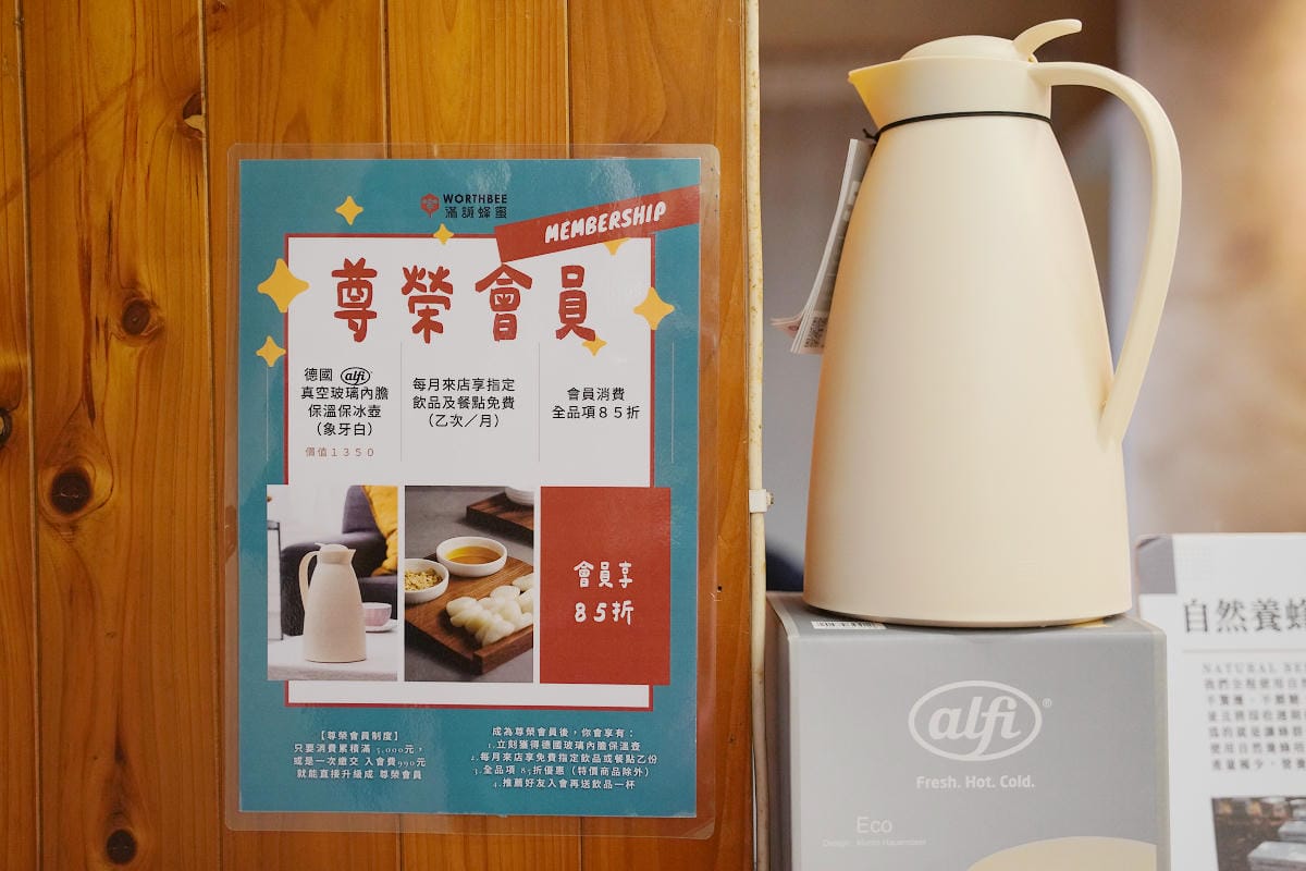 【滿誠蜂蜜純蜂蜜專賣店】1979來自雲林崙背養蜂園堅持自然養蜂培育法 蜂蜜甜點蜂蜜飲下午茶