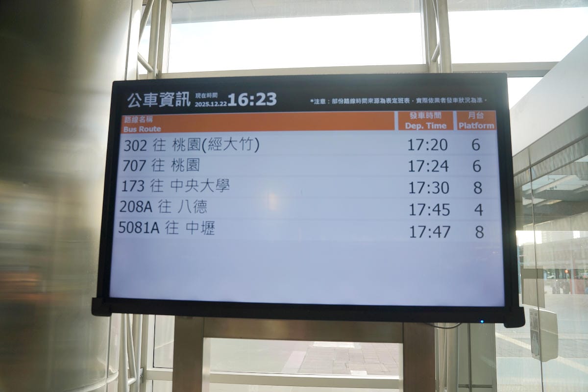 【統聯客運桃園市公車208路線】高鐵桃園站-內壢-八德 內壢來往桃園高鐵心得分享