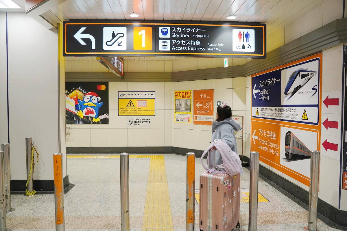 【京成電鐵Skyliner】最快36分鐘直達日暮里站/京成上野站 全車指定席/行李空間充足