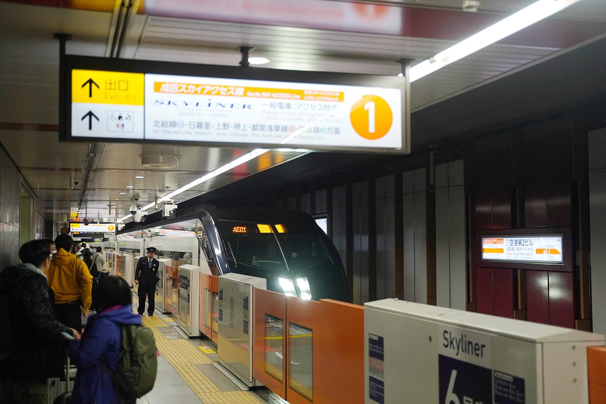 【京成電鐵Skyliner】最快36分鐘直達日暮里站/京成上野站 全車指定席/行李空間充足