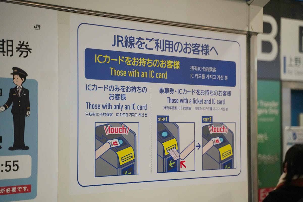 【京成電鐵Skyliner】最快36分鐘直達日暮里站/京成上野站 全車指定席/行李空間充足