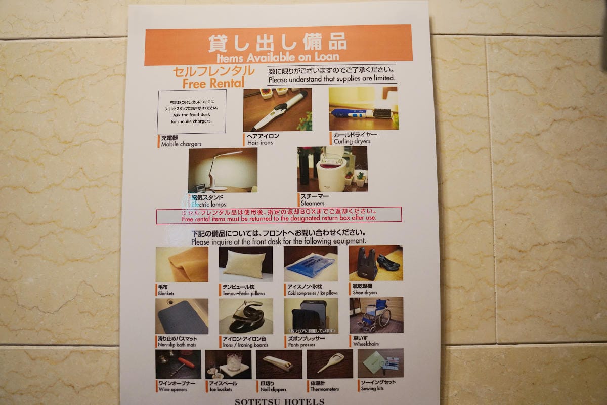 【東京田町相鐵FRESA INN】東京住宿推薦 田町站步行十分鐘 席伊麗床墊/中式自助吧早餐