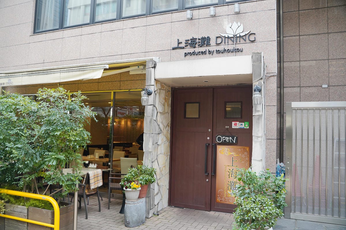 【東京田町相鐵FRESA INN】東京住宿推薦 田町站步行十分鐘 席伊麗床墊/中式自助吧早餐