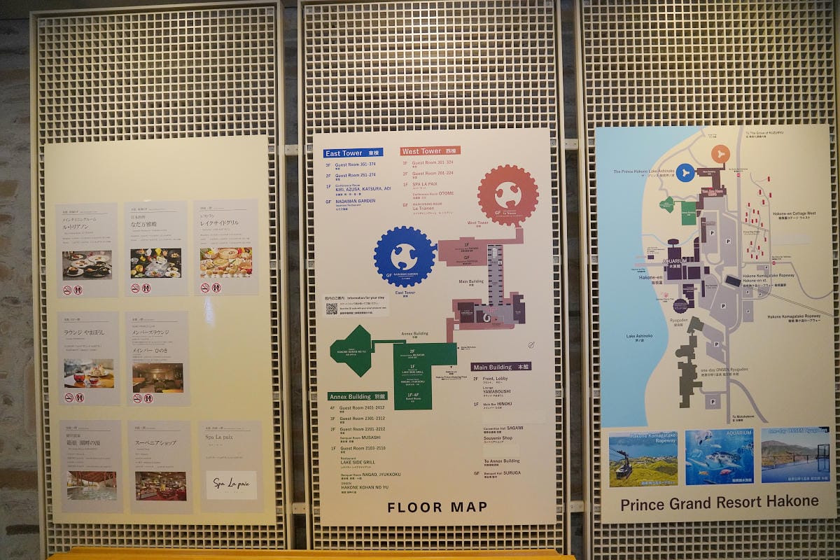 【箱根蘆之湖皇家王子大飯店】箱根蘆之湖住宿飯店推薦 現代化設施經典日式風格 免費接駁/箱根湖畔露天裸湯 ザ・プリンス 箱根芦ノ湖