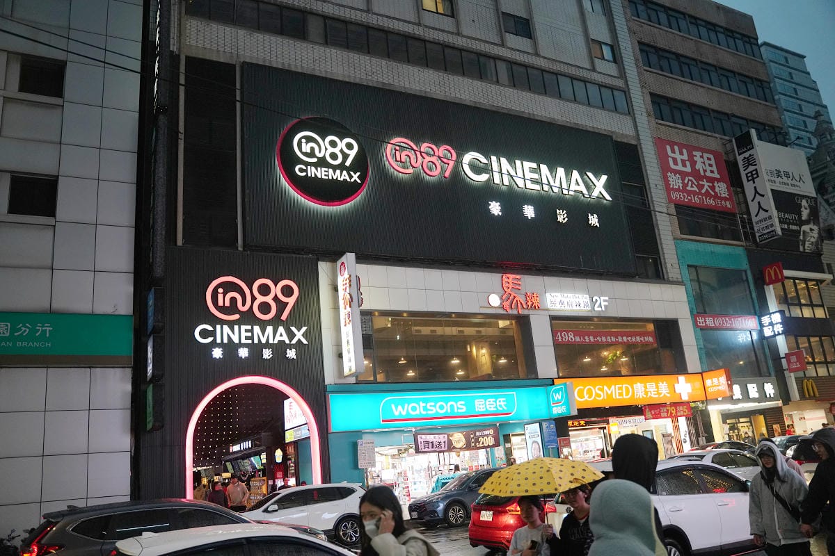 【桃園站前in89豪華影城】boomboom親子影廳 親子專屬沙發座椅 兒童遊戲區歡樂球池