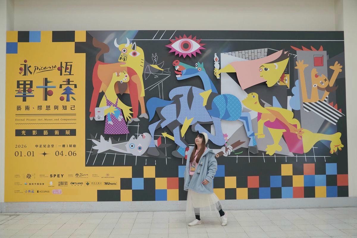【永恆畢卡索光影藝術展：藝術、繆思與知己】全台首次畢卡索沉浸式光影體驗 七大展區亮點大公開