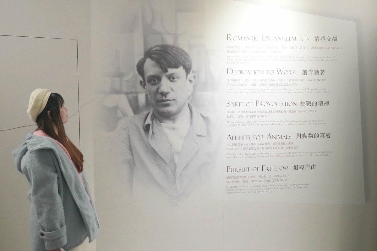 【永恆畢卡索光影藝術展：藝術、繆思與知己】全台首次畢卡索沉浸式光影體驗 七大展區亮點大公開