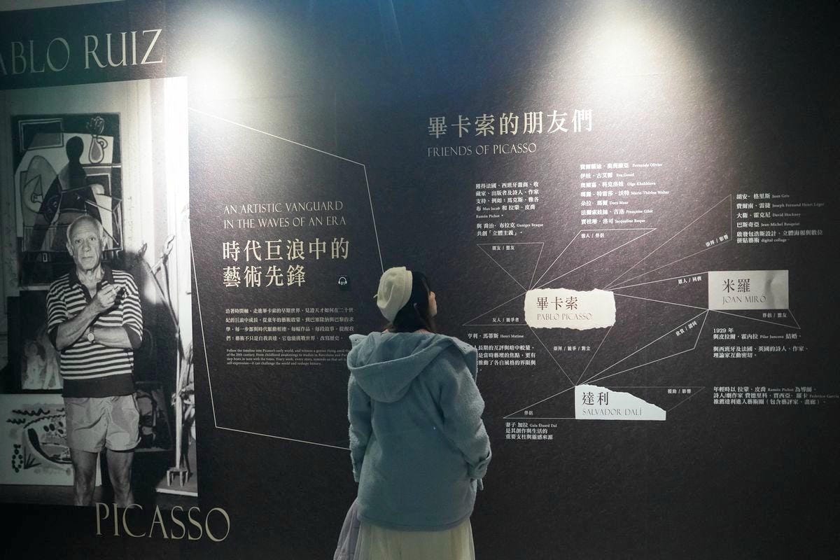 【永恆畢卡索光影藝術展：藝術、繆思與知己】全台首次畢卡索沉浸式光影體驗 七大展區亮點大公開