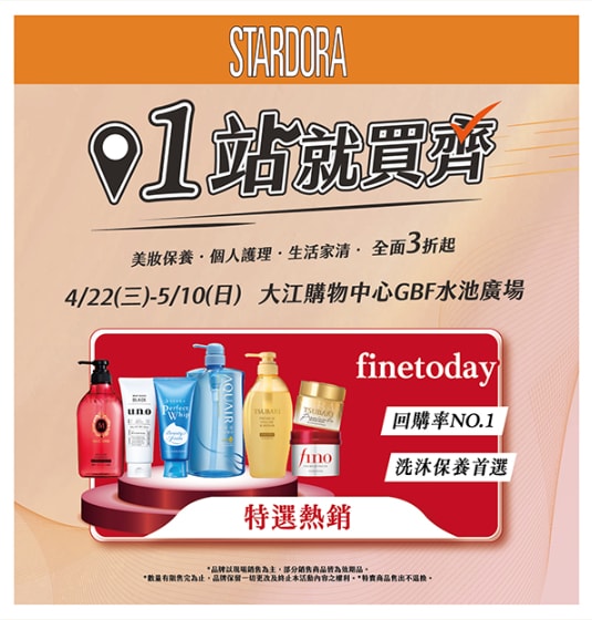 【大江國際購物中心】夏日繽紛嘉年華裝置藝術開箱 桃園母親節餐廳推薦 全國獨家全年免費停車 - 第110張圖 【大江國際購物中心】夏日繽紛嘉年華裝置藝術開箱 桃園母親節餐廳推薦 全國獨家全年免費停車