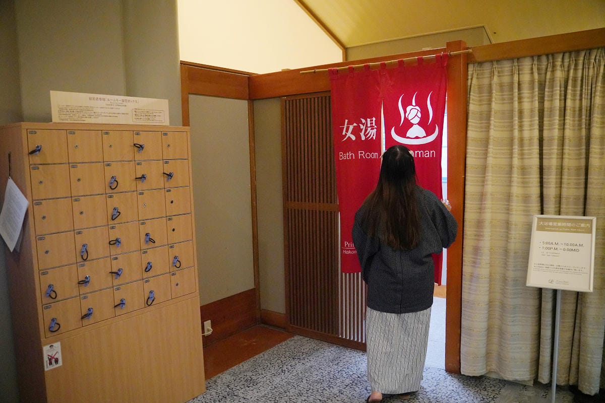 【箱根湯之花王子大飯店】箱根最高點天空溫泉宿 箱根罕見乳白色泉水 免費下午茶點/精緻日式早餐