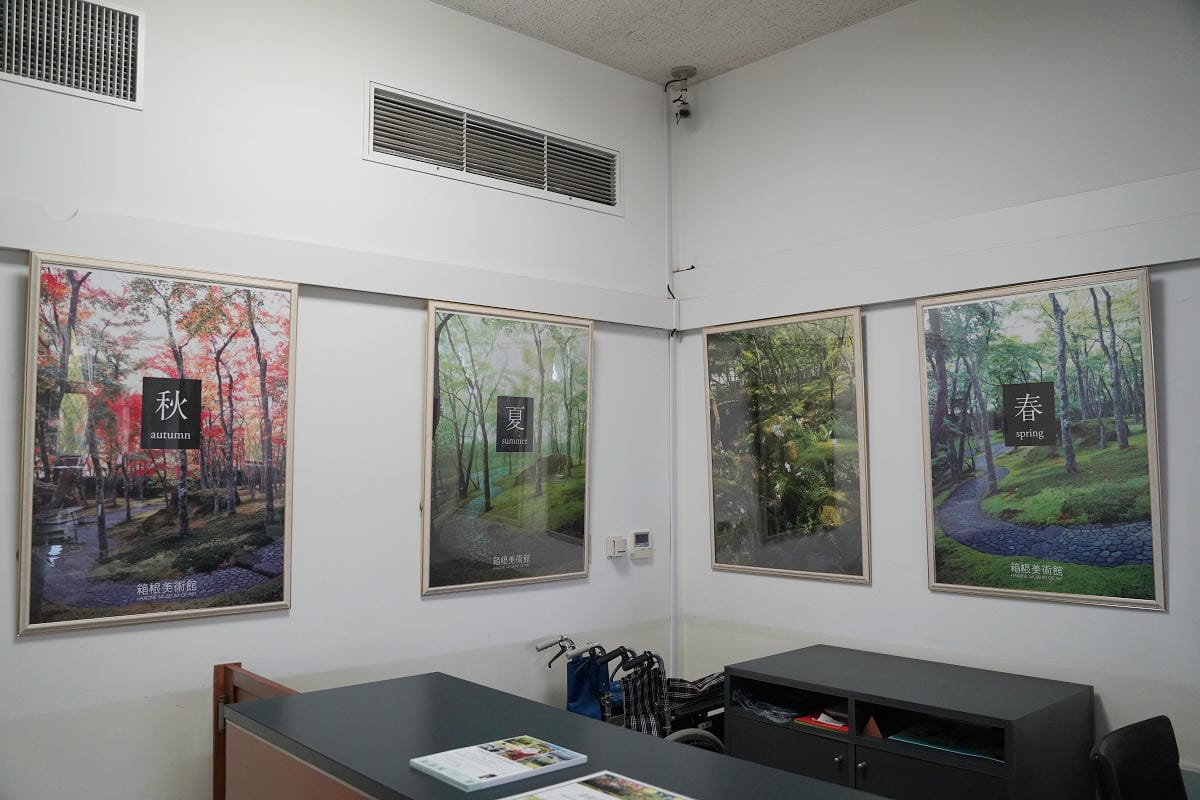 【箱根美術館】箱根景點推薦 箱根歷史最悠久美術館 名勝神仙鄉四季美景盡收眼底 1952年開館