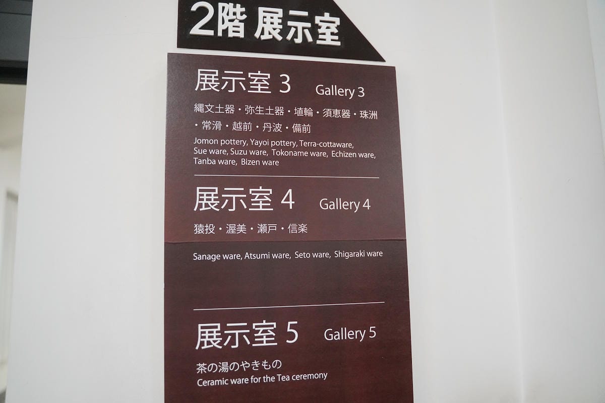 【箱根美術館】箱根景點推薦 箱根歷史最悠久美術館 名勝神仙鄉四季美景盡收眼底 1952年開館